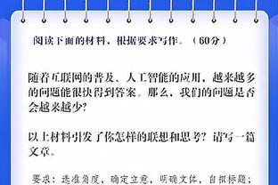 拉什福德本场数据：出场61分钟0射门 4次对抗1成功 评分6.3